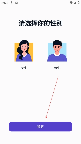 搭搭官方版下载