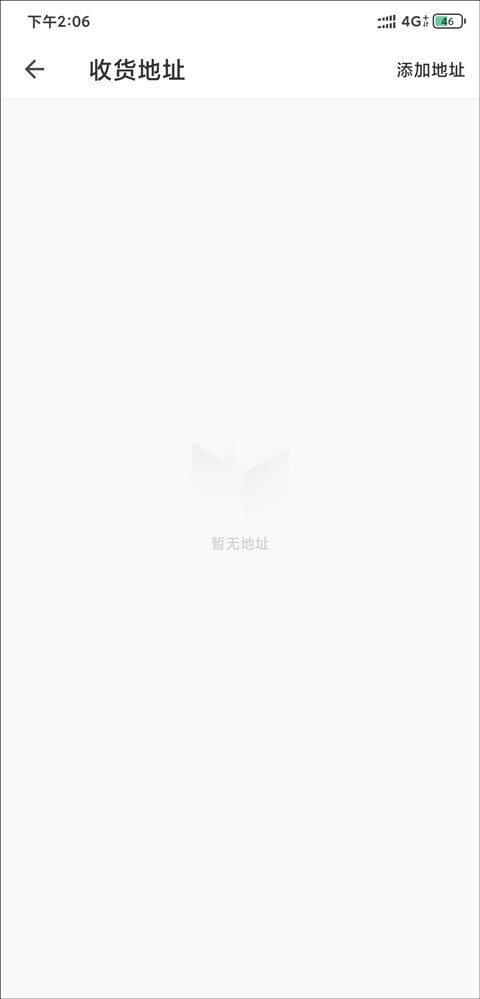 朴朴生鲜配送正版软件下载