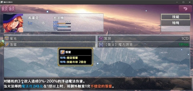 缝合尖塔  安卓版