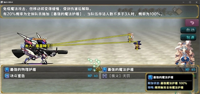 缝合尖塔  安卓版