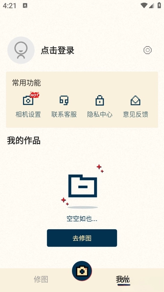 CCD复古胶片相机