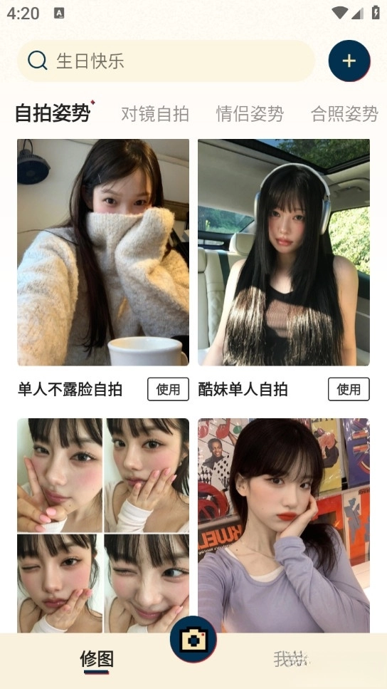 CCD复古胶片相机