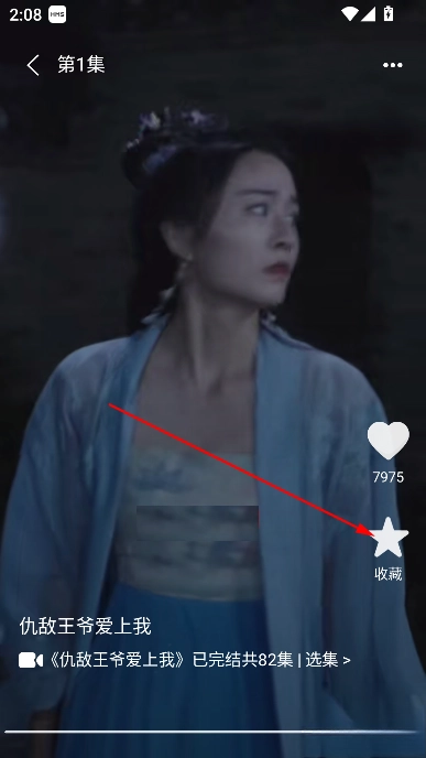 热门免费短剧免费安装  最新版图2