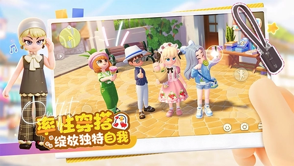 心动小镇正版(2)