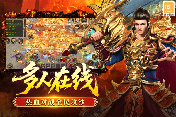 全民祖玛安卓官方版图4