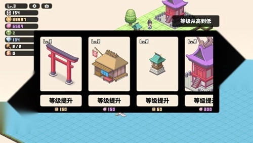 像素神社