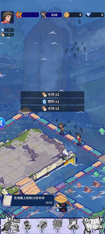 疯狂水世界折版