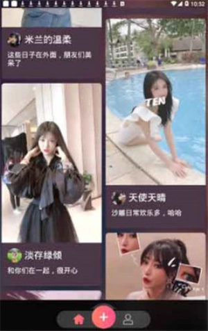 豆花视频手机正版图3