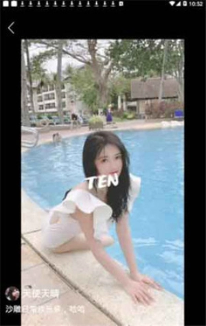 豆花视频手机正版图1