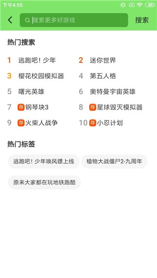 黑糖俱乐部-图2