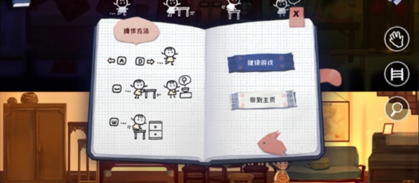 喜丧手机版图4