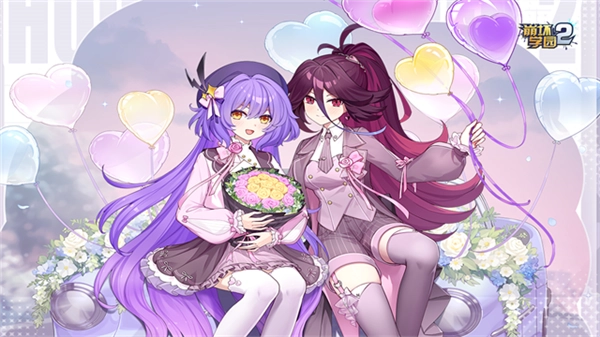 崩坏学园2体验服