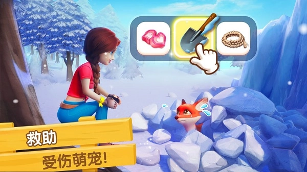 飞龙岛历险记正版图1