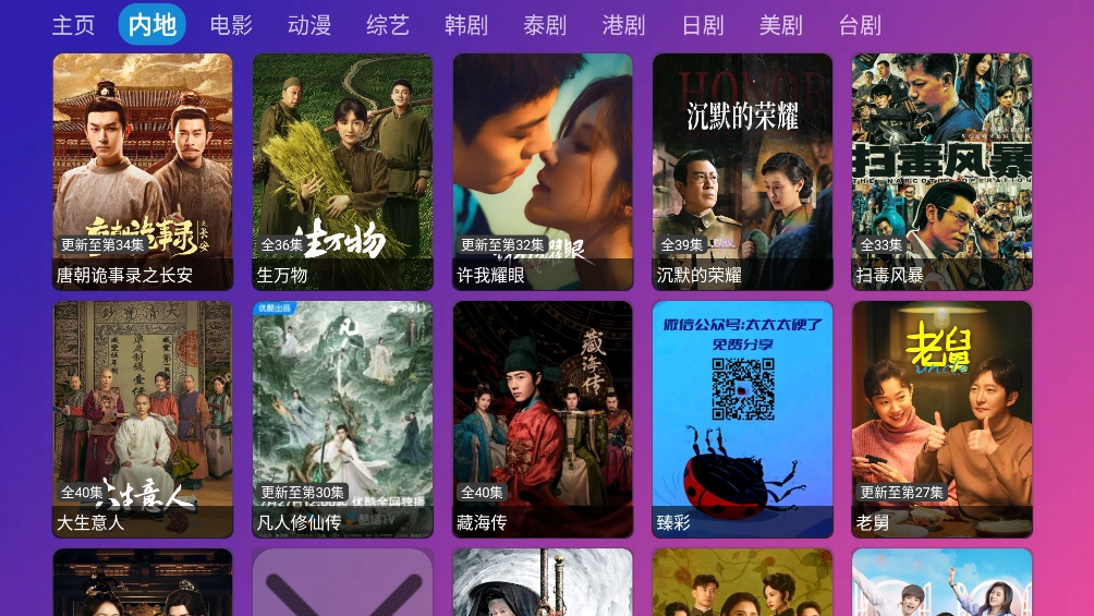 蚂蚁影仓安装 图2