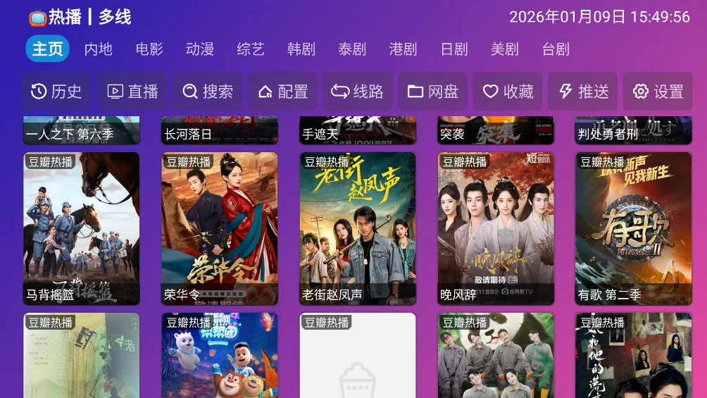 蚂蚁影仓安装 图1