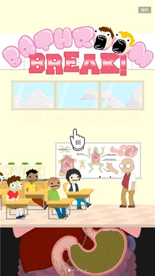 BB!游戏绿色版图3