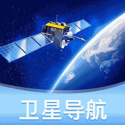 深度卫星导航官方正版