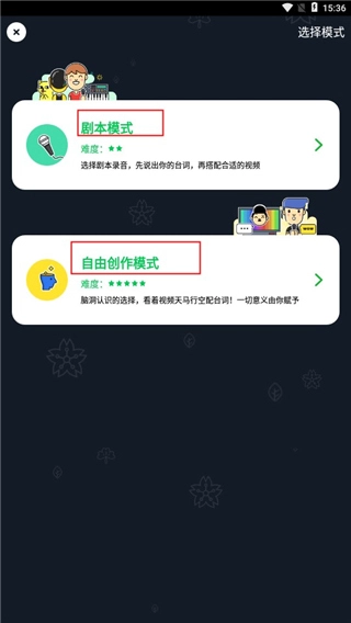 鬼畜输入法手机版4