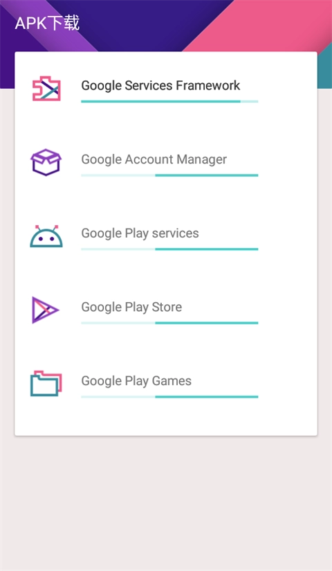 KK谷歌助手最新版图2