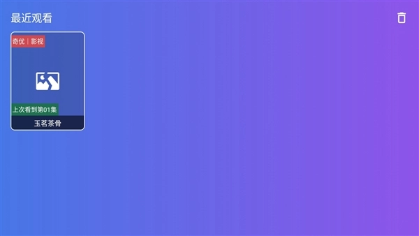 老谭酸菜TV版图3