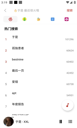 蜜獾音乐免费 图1
