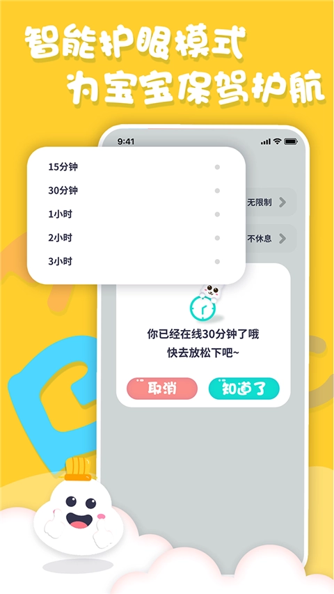 中英文绘本故事 图2