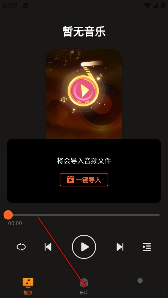 多多音乐最新版app下载