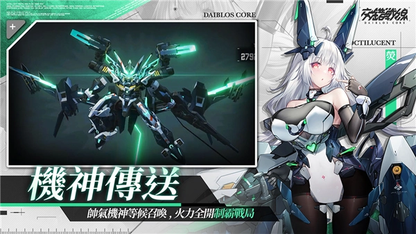 交错战线(内附兑换码大全)手机正版图5