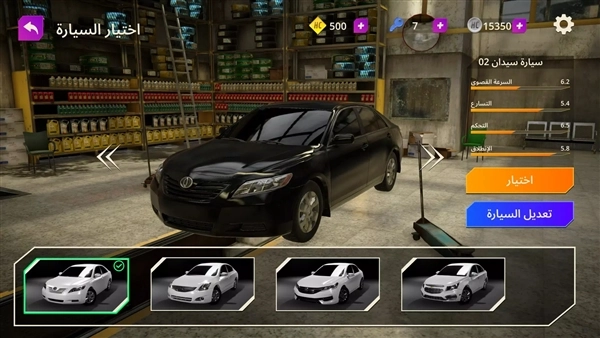 漂移狂飙2手机版