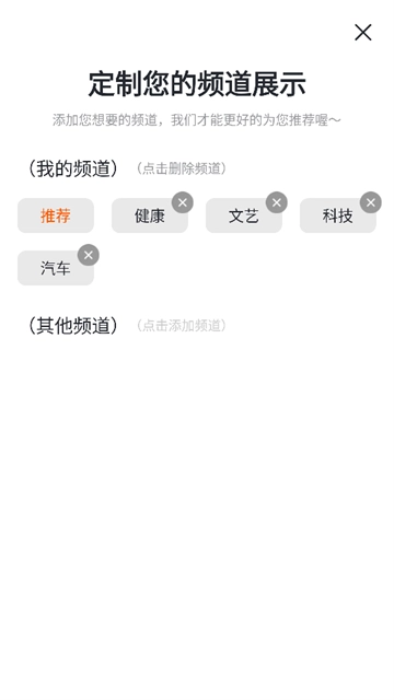 掘金宝  安卓版图4