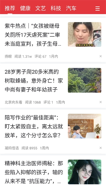 掘金宝  安卓版图2