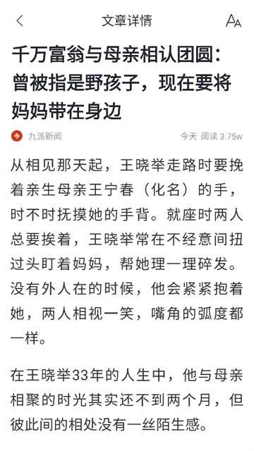 掘金宝  安卓版图1