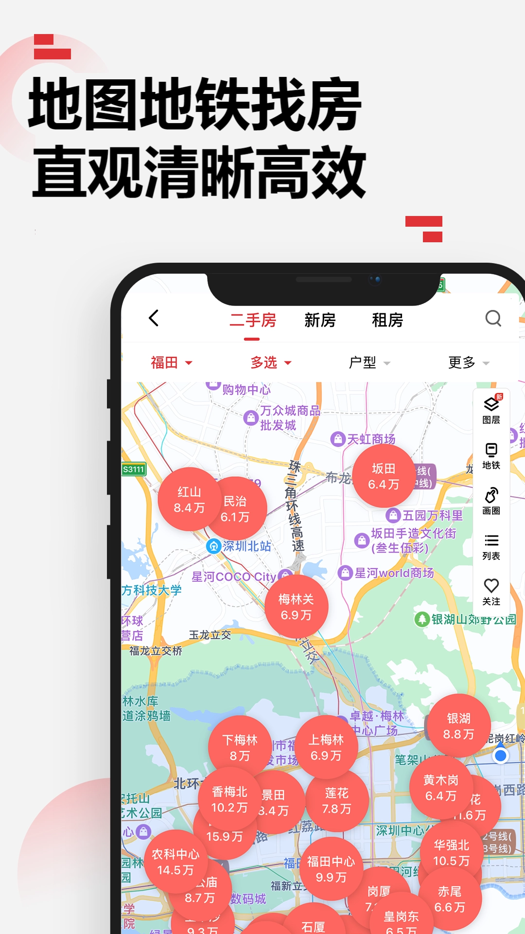 乐有家最新版图3