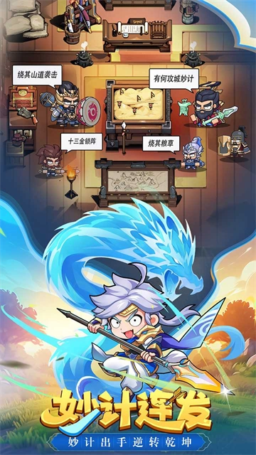 雄心之上2026最新版图4