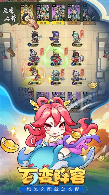 雄心之上2026最新版图2