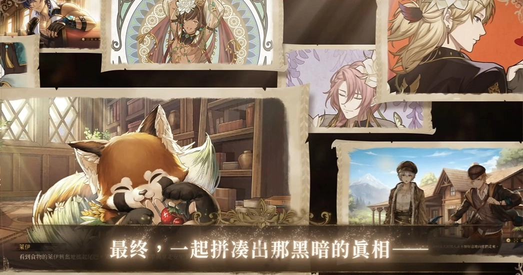 诺提里森
