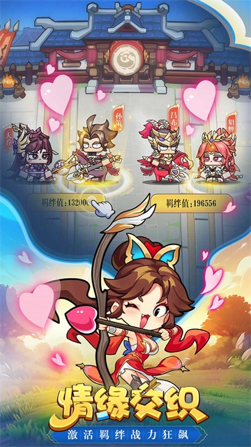 雄心之上2026最新版图5