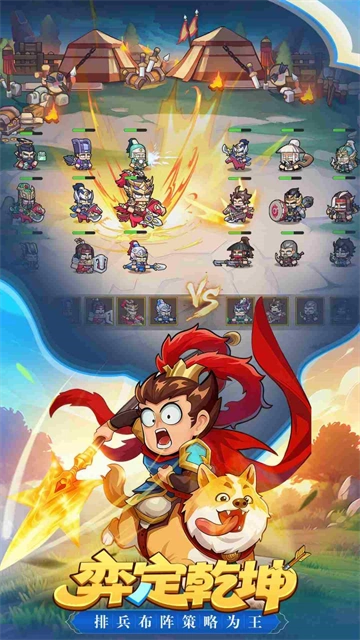 雄心之上2026最新版图3