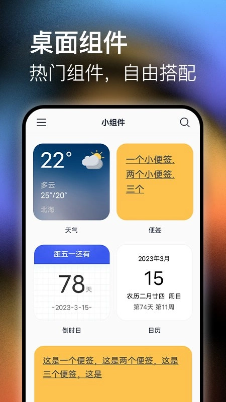 极壁纸手机版图1