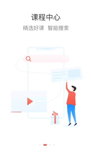 云端学习软件免费  安卓最新版
