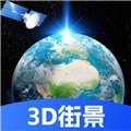 天眼高清实景地图 V1.1.1