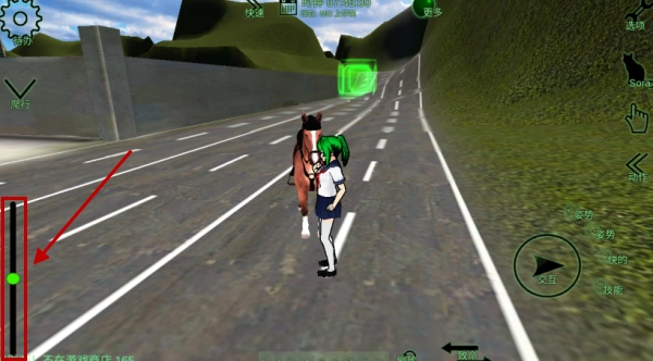 校园女生监督会免费版图2