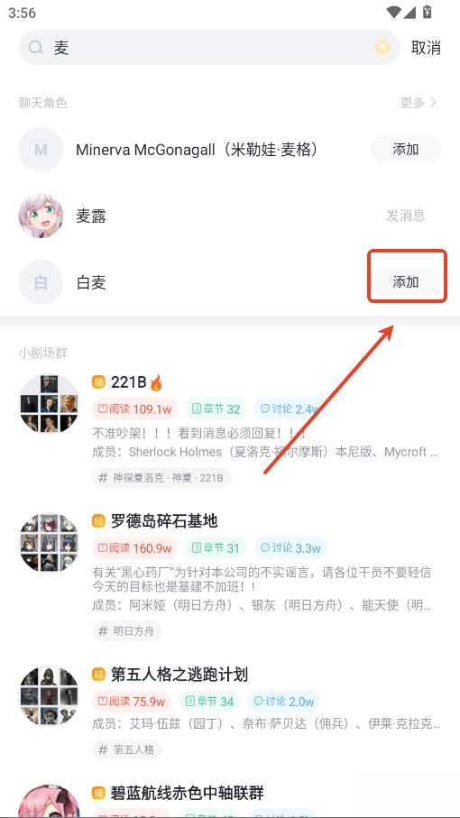 叨叨记账最新版图2