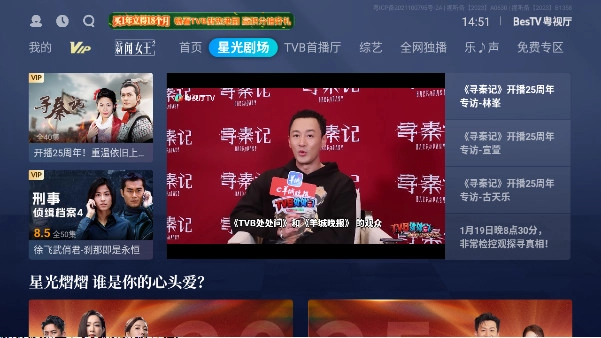 埋堆堆tv版