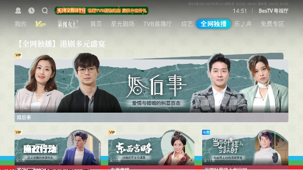 埋堆堆tv版