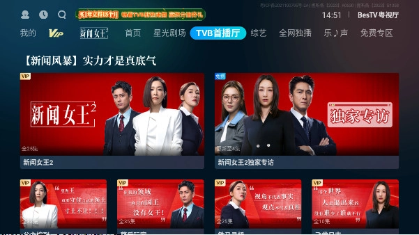 埋堆堆tv版