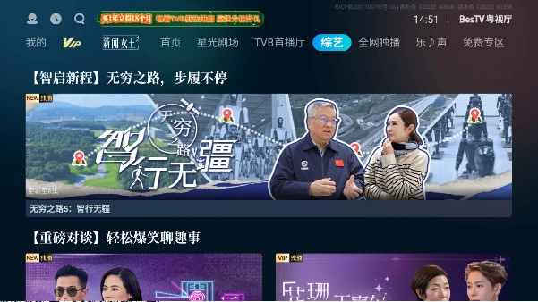 埋堆堆tv版