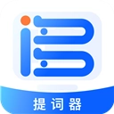 词多多提词器App