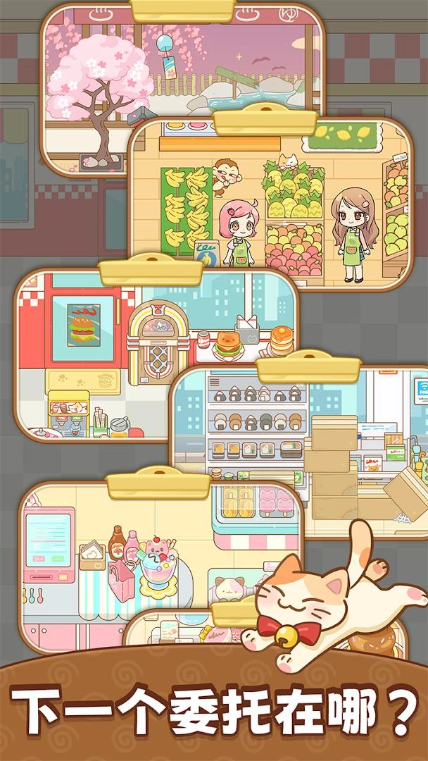 整理女王中文版图5