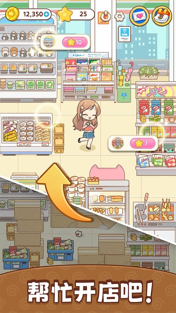 整理女王中文版图2